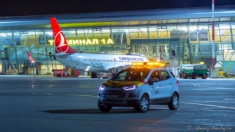 Из международного аэропорта Казани эвакуировали всех посетителей