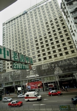 Хотел „Метропол“ в Хонконг, откъдето САРС започва глобалното си разпространение.