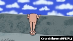 Сергей Елкиннің карикатурасы
