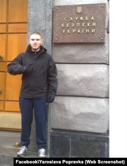 Юрій був активістом Майдану. Перед трагедією він запевнив близьких, що їде до друзів у Харків