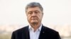 П’ятий президент України, лідер партії «Європейська солідарність» Петро Порошенко