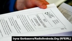 Поріг у 22 тестові бали не подолали 8,32% учасників ЗНО з української мови та літератури