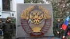 Памятный знак "Символ новой России глазами "Ночных волков"