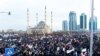 Митинг у мечети "Сердце Чечни"