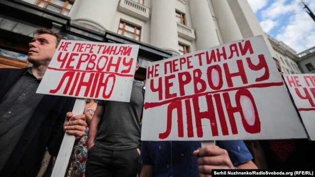 Під час акції «Не перетинай червону лінію!» під Офісом президента. Київ, 4 липня 2019 року