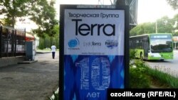 Uzbekistan - advertisement banner of Bella Terra Group that shows 10 year of the company, where?, 30Apr2012