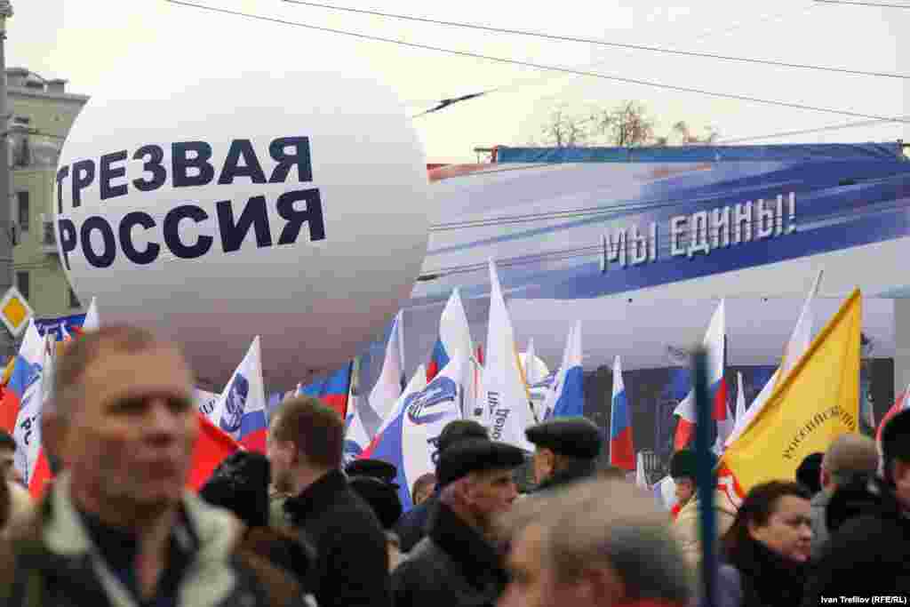 Росіяни святкують День народної єдності вже 11-й рік поспіль