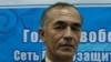 Kyrgyz Appeals Hearing Resumes, Ends