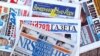 Last U.S. Russian Newspaper Reinvents Itself