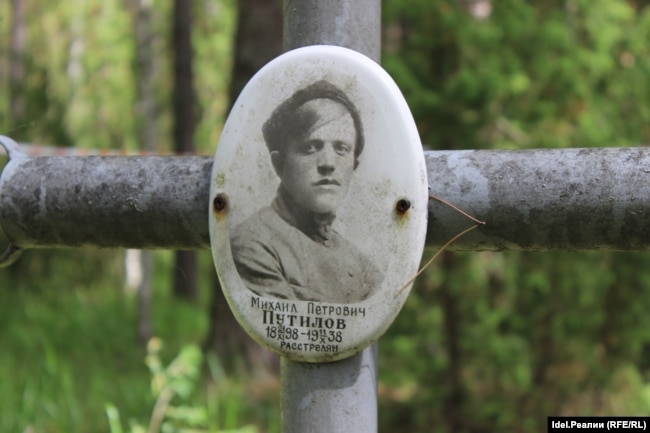 Расстрелянный 11 октября 1938 года Михаил Петрович Путилов был извозчиком сельсовета села Кумья Горномарийского района. Ему было 40 лет