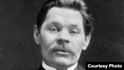 Maxim Gorky (Maksim Qorki)