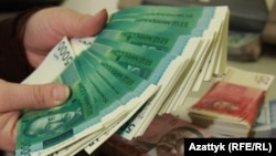 Кыргызстандын улуттук валютасы. 