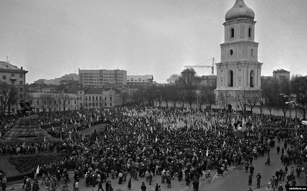 Мітинг у столиці України на Софійському майдані (на той час площі Богдана Хмельницького) після завершення &laquo;Живого ланцюга&raquo; в рамках відзначення історичного Акту Злуки УНР і ЗУНР в 1919 році. Київ, 21 січня 1990 року