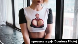 Секс-агитация за Владимира Путина в исполнении проклемлевского молодежного движения «Сеть»