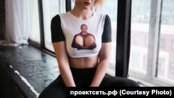 Putin-in xeyrinə seks-təbliğat