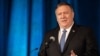 U.S. Warns Against IMF Bailing Out Pakistan's Loans From China