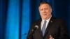 U.S. -- U.S. Secretary of State Mike Pompeo addresses the Indo-Pacific Business Forum at the US Chamber of Commerce in Washington, July 30, 2018