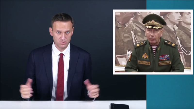 Навальный генерал Золотовның 