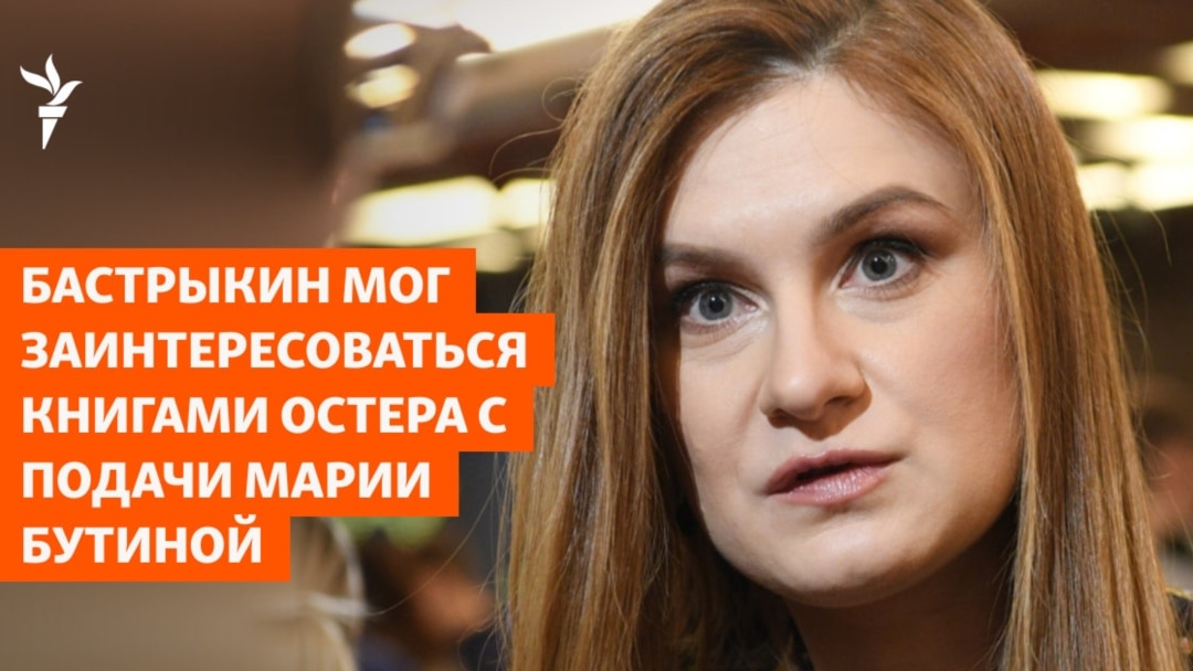 Александр Бастрыкин и проверка книг