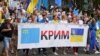 Ukrayina Mustaqilligi kününe bağışlanğan "İmayeciler yürüşi". Kıyiv, 2022 senesi avgustnıñ 24-ü