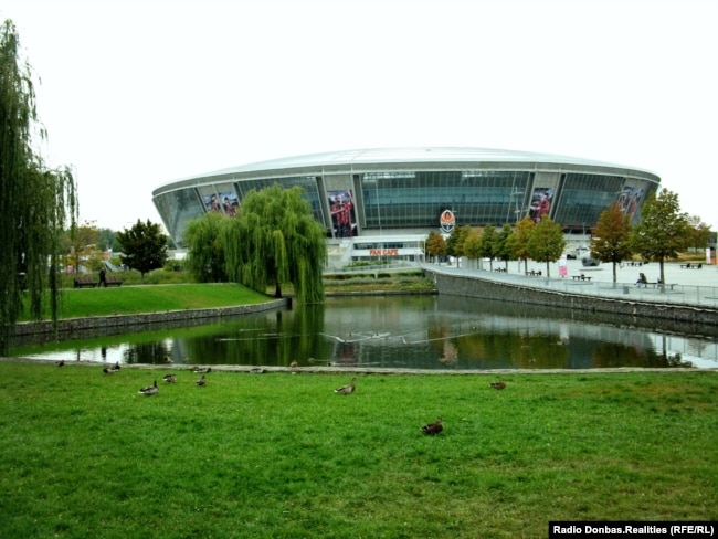 Стадион «Донбасс-Арена»