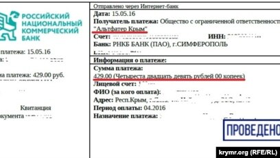 Квартплата за трехкомнатную квартиру вилла в испании