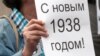 2018 рік: росіяни вибиратимуть голову ліквідаційної комісії держави Росія