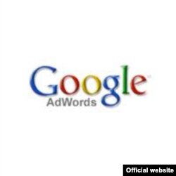Логотип сервиса Google AdWords