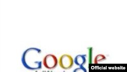 Логотип сервісу Google AdWords