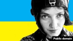 Плакат с изображением украинской летчицы Надежды Савченко. 
