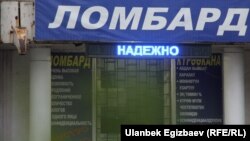 Ілюстраційне фото
