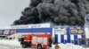 Пожежа в «Епіцентрі» на Миколаївщині: гасіння триває, ймовірний палій затриманий