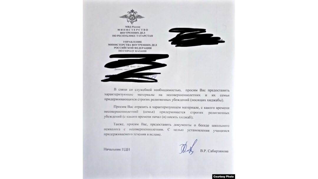 Мәктәпләргә таратылган документ