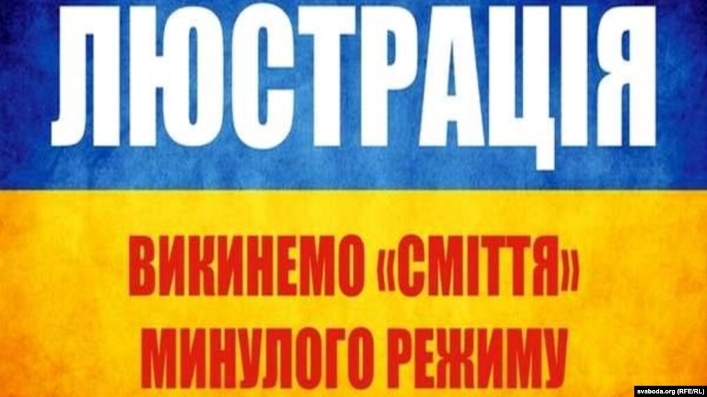 Польский "исторический" закон должен быть изменен, - Розенко - Цензор.НЕТ 1608