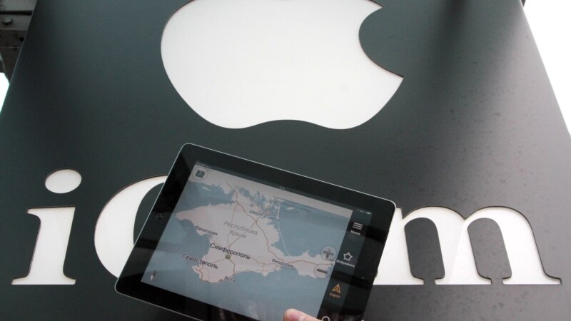 У Зеленского обратились в Apple из-за обозначения Крыма «российским» в приложениях