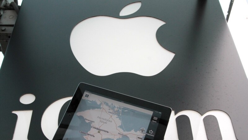 Украина будет добиваться, чтобы Apple не отображал Крым российским 