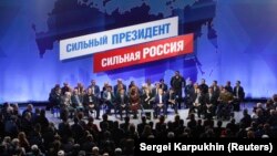 Заседание инициативной группы избирателей, выдвинувшей Путина кандидатом на пост президента России, 26 декабря 2017 год 