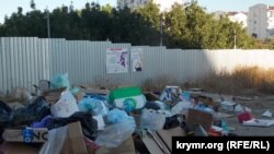 Купи сміття біля Фісташкового гаю в Севастополі, серпень 2020 року