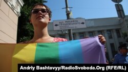 Украина парламенті алдындағы гомофобияға қарсы акция. Киев, 2 шілде 2012 жыл. (Көрнекі сурет).