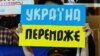 Заяви з Румунії та Угорщини про «поділ України» та реакція в Україні