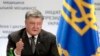 Președinția de la Kiev va verifica dacă noua lege a educației, criticată de mai multe țări, nu contravine constituției
