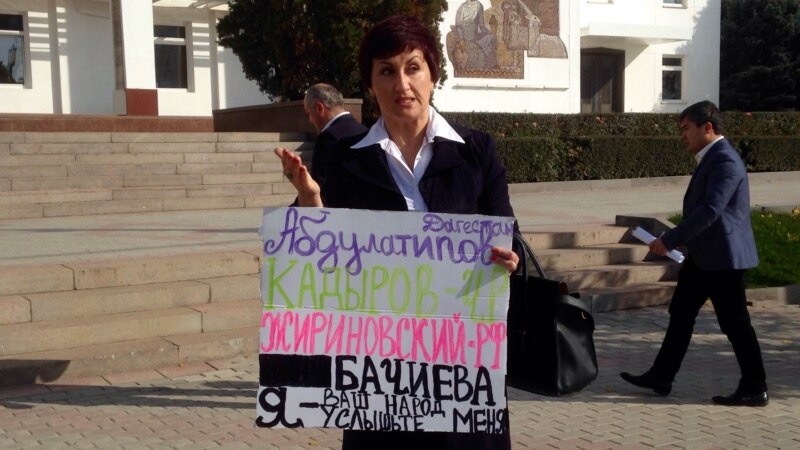Дагестанскую активистку 