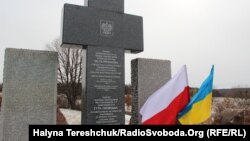 Відновлений хрест загиблим полякам у колишній Гуті Пеняцькій, Львівщина, 26 лютого 2017 року