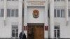 Администрация города Владикавказа, Северная Осетия