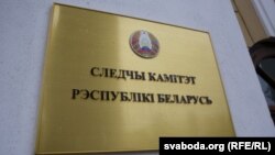Ілюстрацыйнае фота