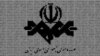 An illustration of Islamic Republic of Iran Broadcasting (IRIB)