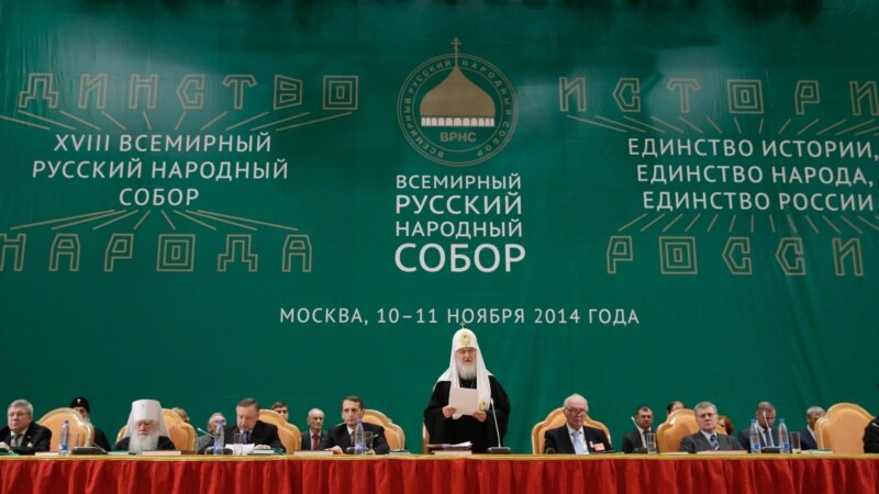 Халыкара урыс соборы Казанда 34% урыс баласының татар телен сайлау хәбәрен тикшерүне сорый
