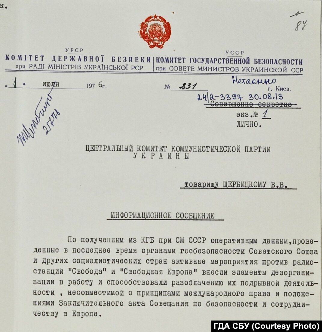 Шпионаж, фейки, провокации и ЦРУ: как КГБ пытался скомпрометировать Радіо  Свобода