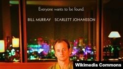 Bill Murray "Tərcümənin çətinlikləri" filmində