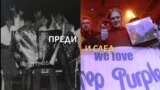 Снимка от първия концерт на Емил след 1989 г. - Iron Maiden в София, 1995 г. и снимка от концерт на Deep Purple (AFP)